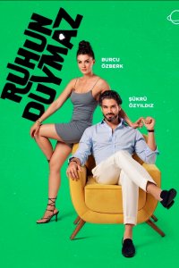 Душа не слышит 1 сезон